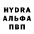 Кетамин VHQ Rezo Haro