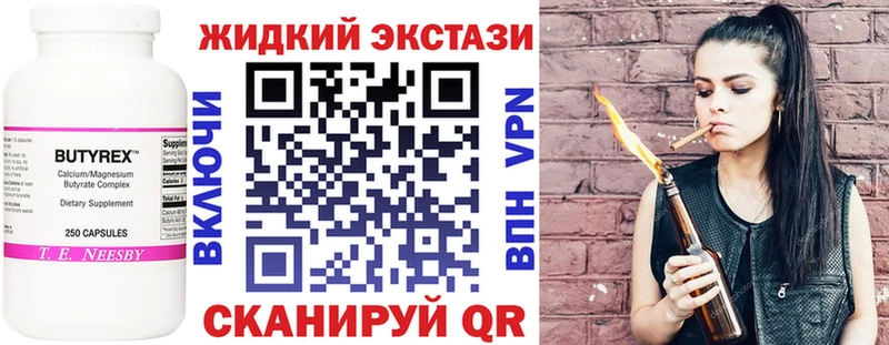 Бутират буратино  Велиж 