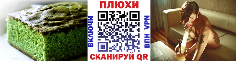 Еда ТГК конопля  как найти закладки  Велиж 