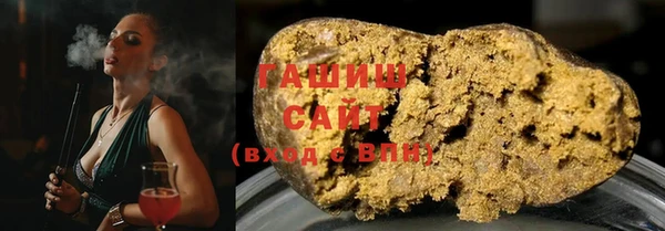 стаф Бугульма
