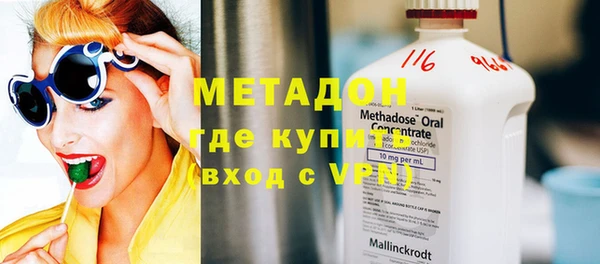 наркотики Бородино