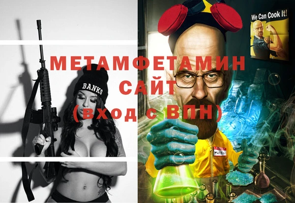 наркотики Бородино