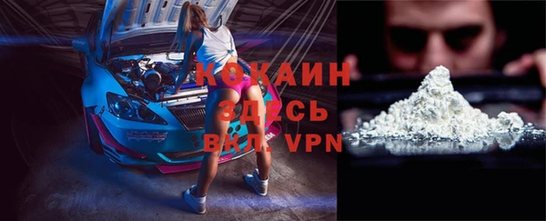 MDMA Premium VHQ Бронницы