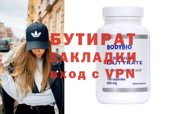 наркотики Бородино