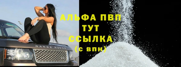 стаф Бугульма