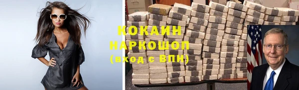 MDMA Premium VHQ Бронницы