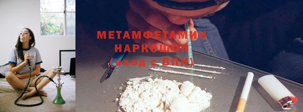 MDMA Premium VHQ Бронницы