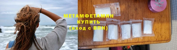 стаф Белокуриха