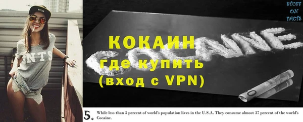MDMA Premium VHQ Бронницы