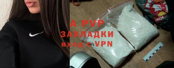 стаф Бугульма
