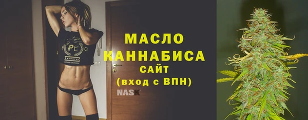 MDMA Premium VHQ Бронницы