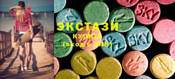MDMA Premium VHQ Бронницы