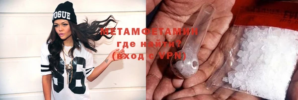 стаф Бугульма