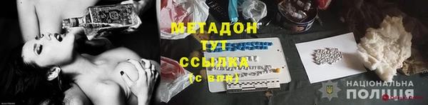 наркотики Бородино