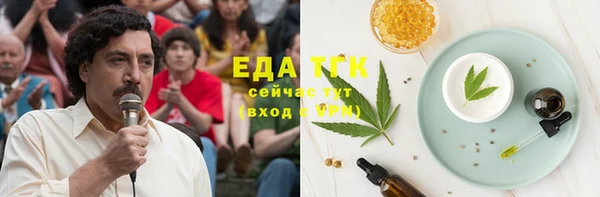 MDMA Premium VHQ Бронницы