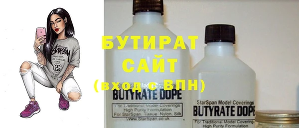 стаф Бугульма