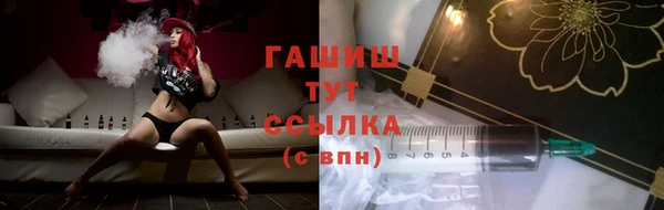 наркотики Бородино