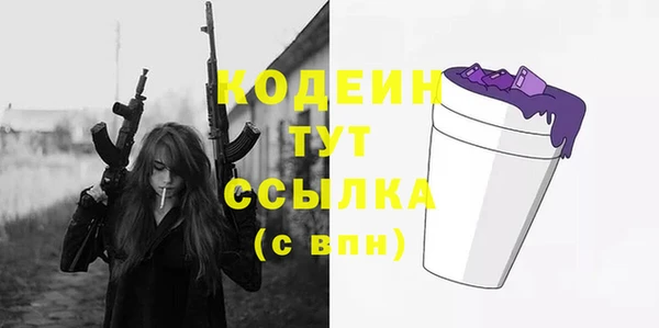 MDMA Premium VHQ Бронницы