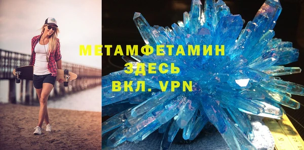 стаф Бугульма