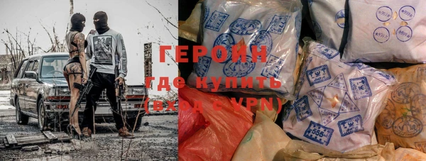 MDMA Premium VHQ Бронницы