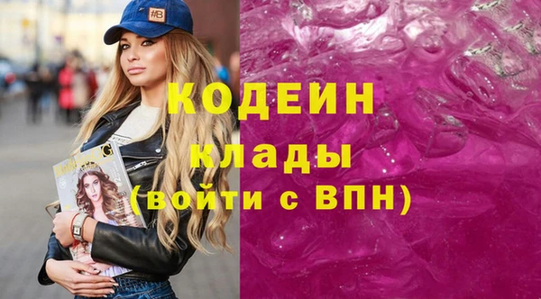 MDMA Premium VHQ Бронницы