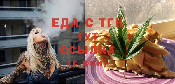 наркотики Бородино
