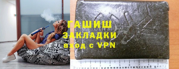 наркотики Беломорск