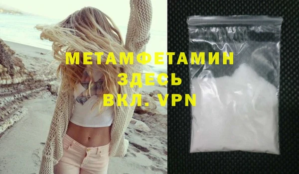 MDMA Premium VHQ Бронницы