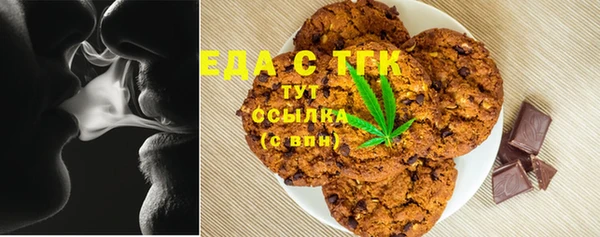 наркотики Бородино