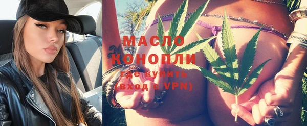 наркотики Бородино