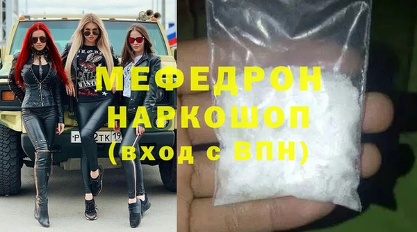 стаф Бугульма