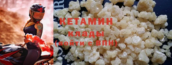 стаф Бугульма
