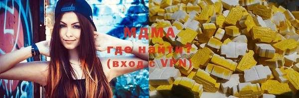 стаф Бугульма