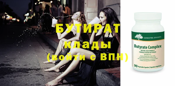 стаф Бугульма