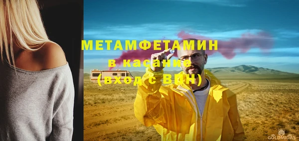 наркотики Бородино