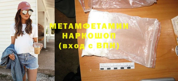 наркотики Бородино