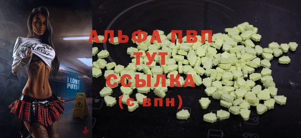 MDMA Premium VHQ Бронницы