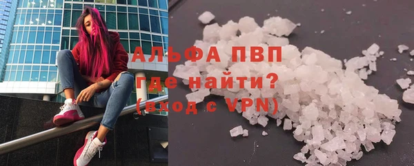 стаф Бугульма