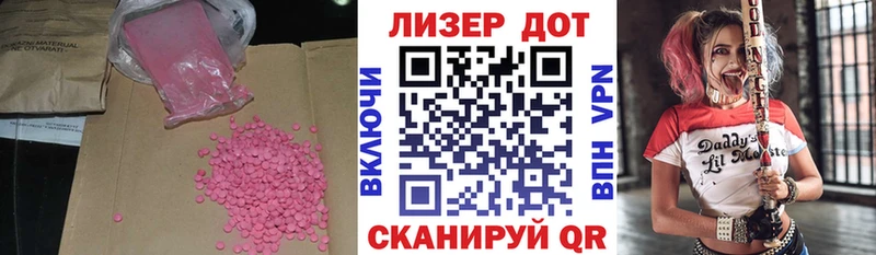 MEGA ТОР  Велиж  Лсд 25 экстази кислота 