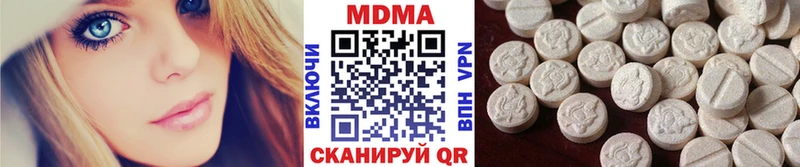 купить  цена  Велиж  MDMA молли 