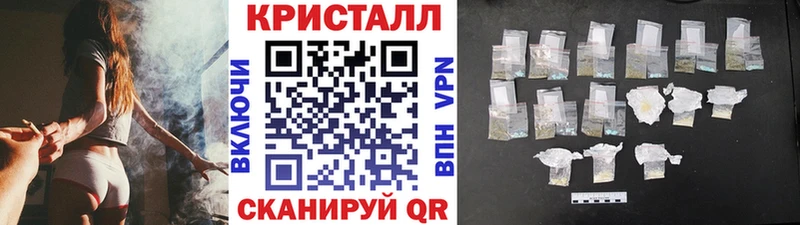 наркота  Велиж  Метамфетамин пудра 