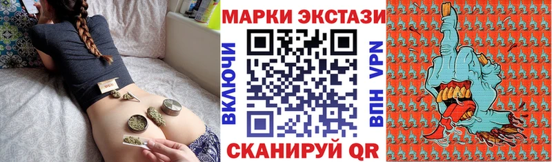 Марки N-bome 1,5мг  Велиж 