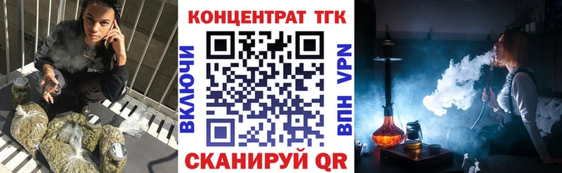 Дистиллят ТГК вейп с тгк  Велиж 