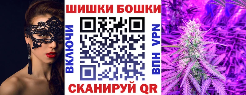 Шишки марихуана ГИДРОПОН  Велиж 